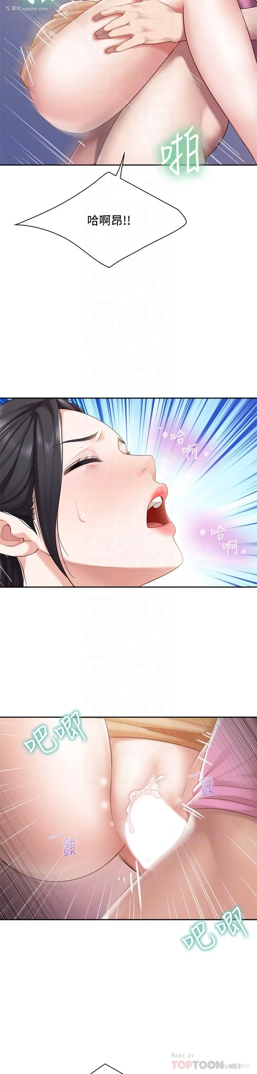 14P - 亲子餐厅的妈妈们