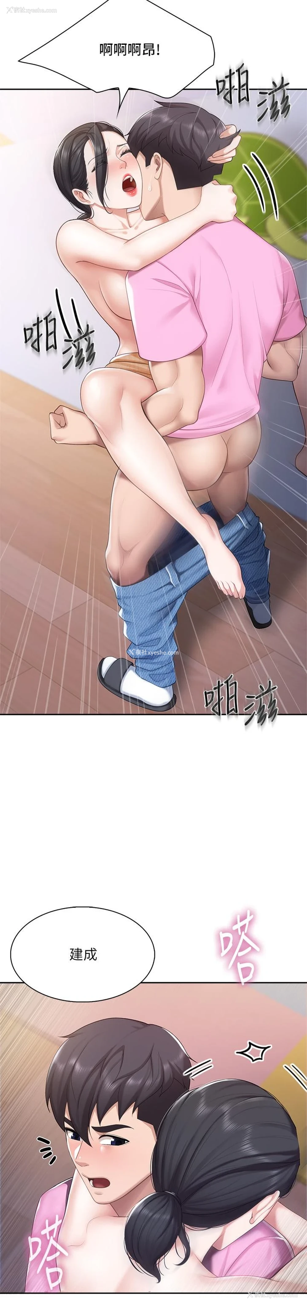 15P - 亲子餐厅的妈妈们