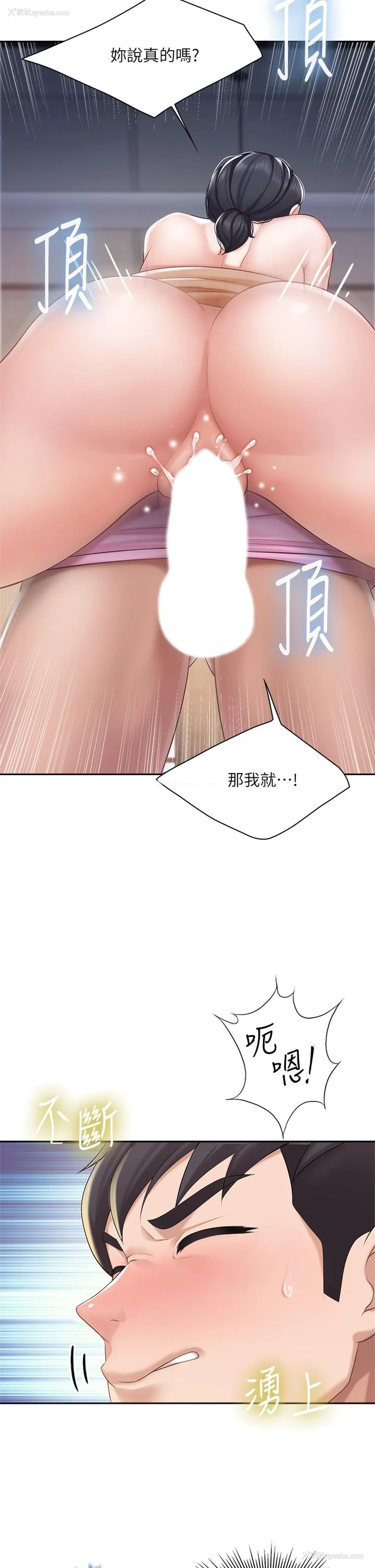 17P - 亲子餐厅的妈妈们