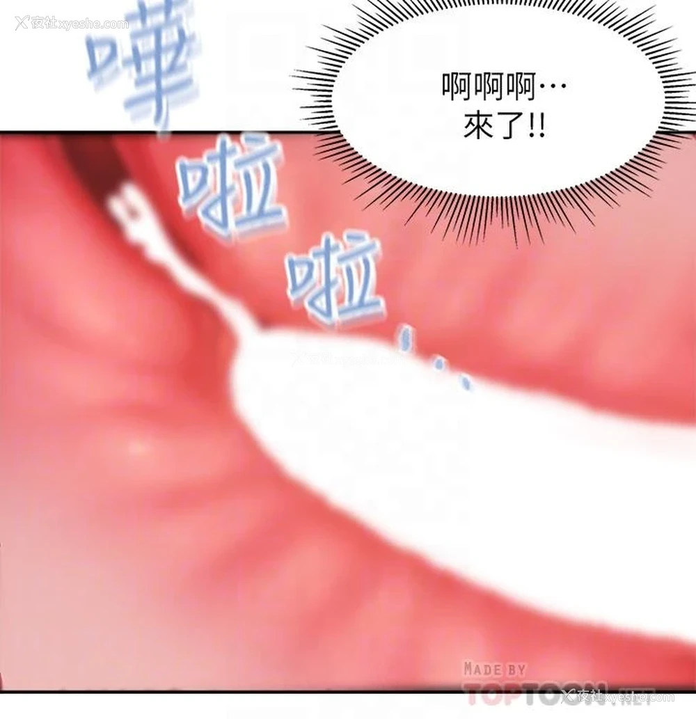 18P - 亲子餐厅的妈妈们