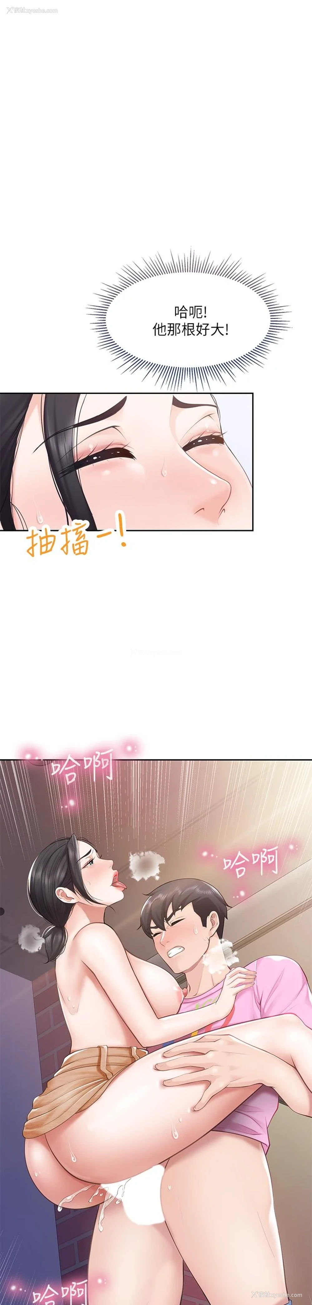 1P - 亲子餐厅的妈妈们
