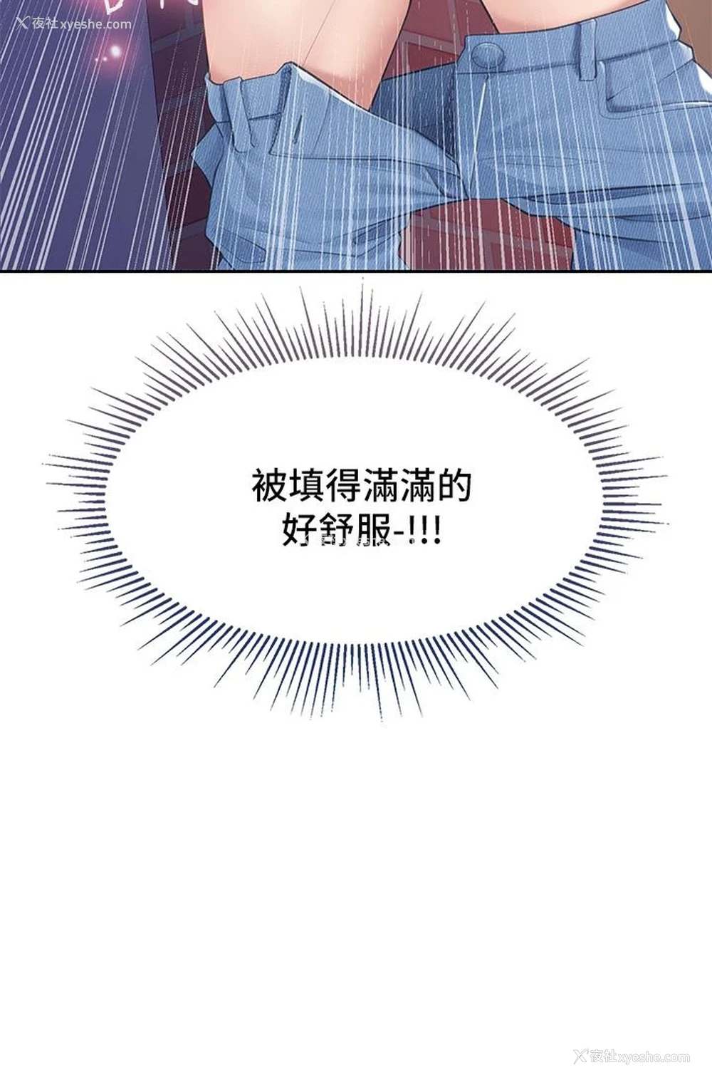 2P - 亲子餐厅的妈妈们