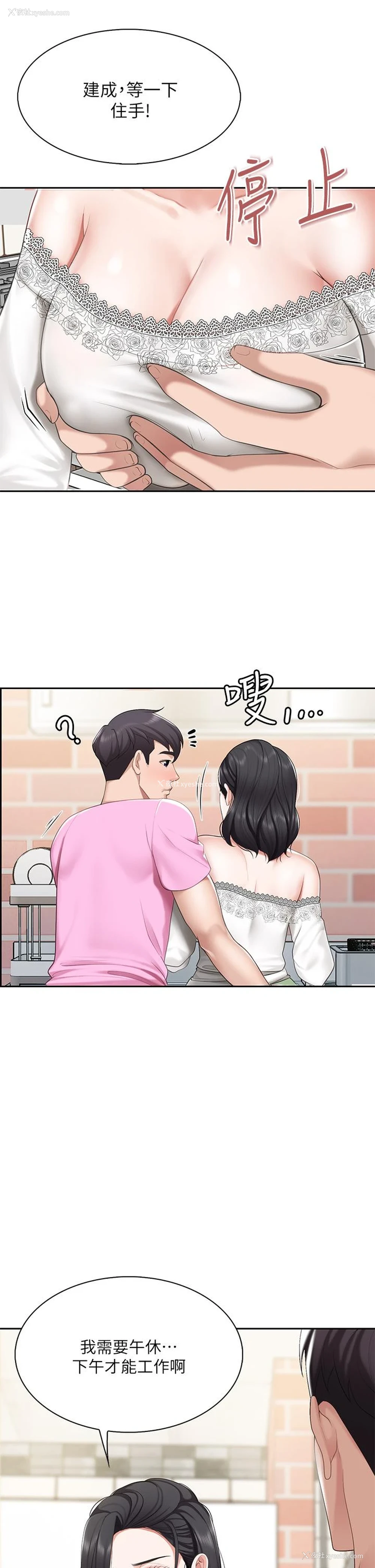 35P - 亲子餐厅的妈妈们