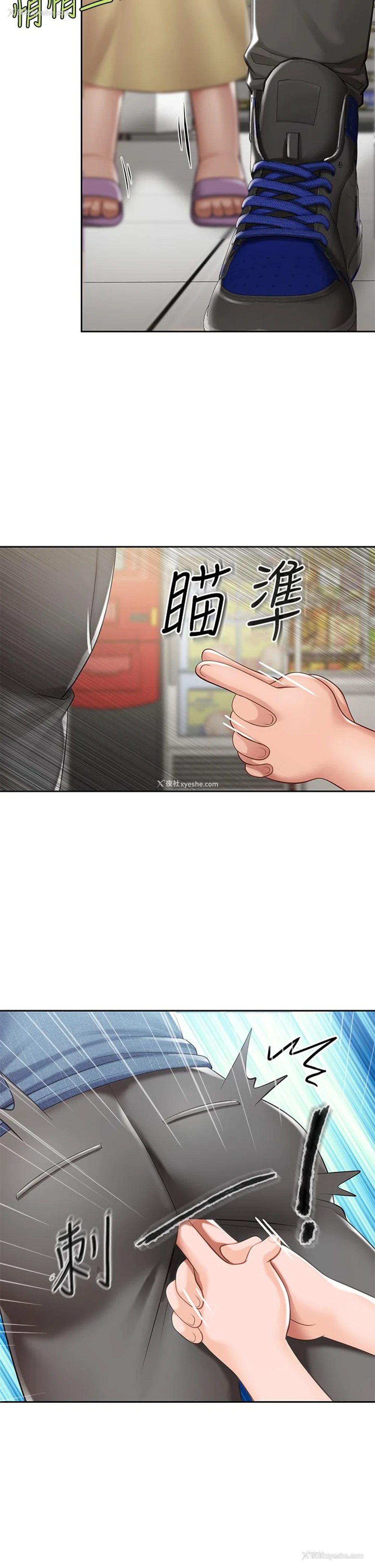 46P - 亲子餐厅的妈妈们