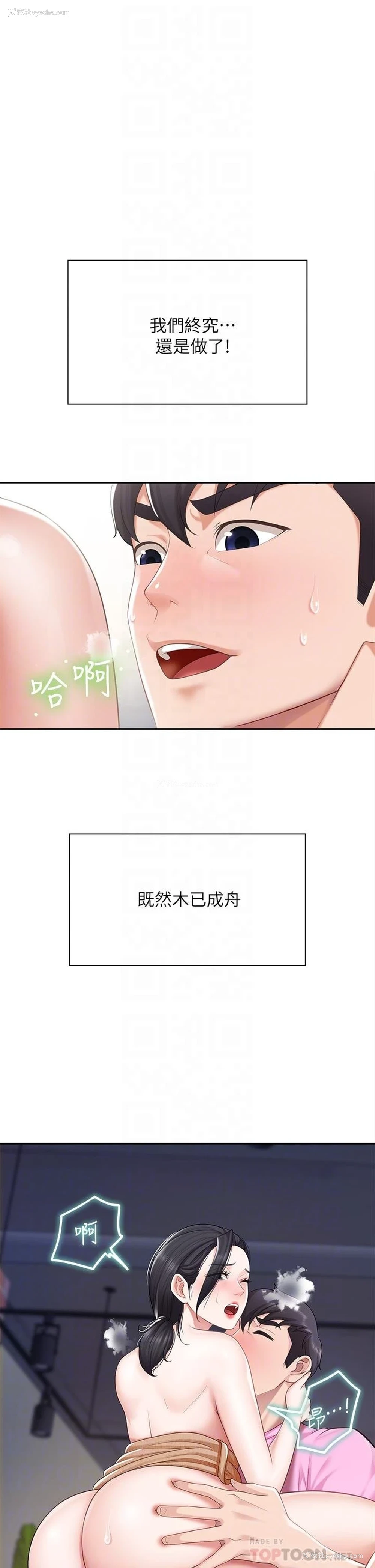 4P - 亲子餐厅的妈妈们