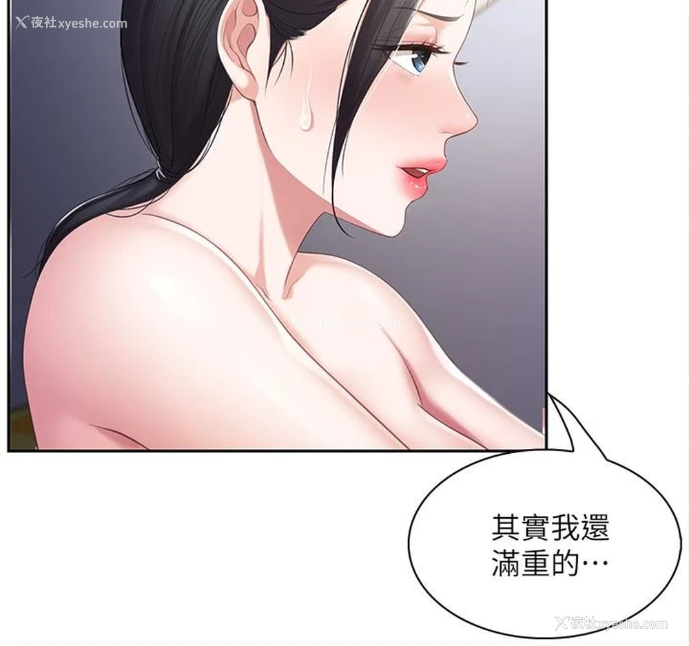 7P - 亲子餐厅的妈妈们
