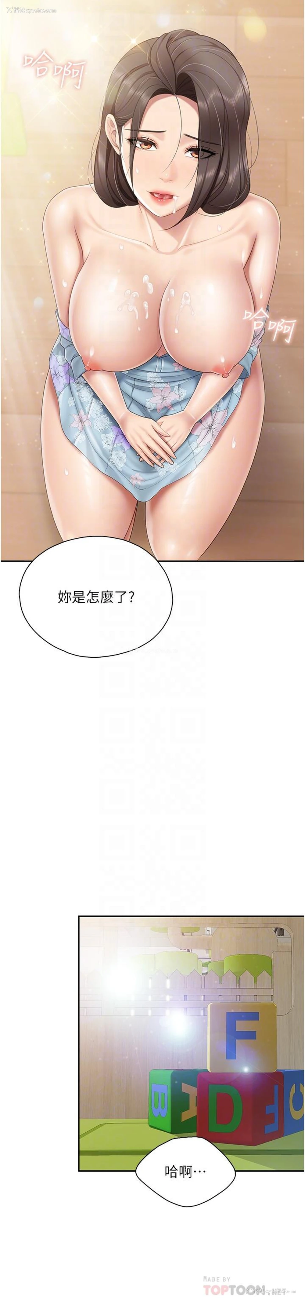 12P - 亲子餐厅的妈妈们