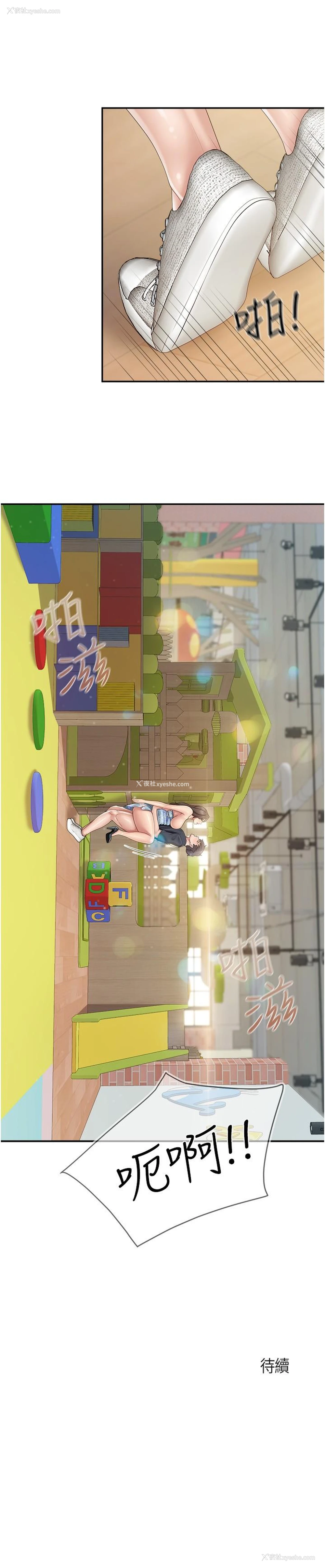 22P - 亲子餐厅的妈妈们