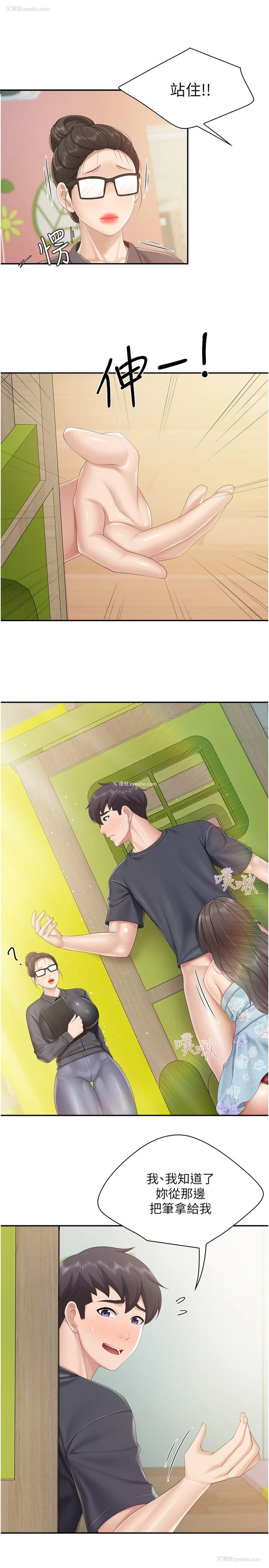 7P - 亲子餐厅的妈妈们