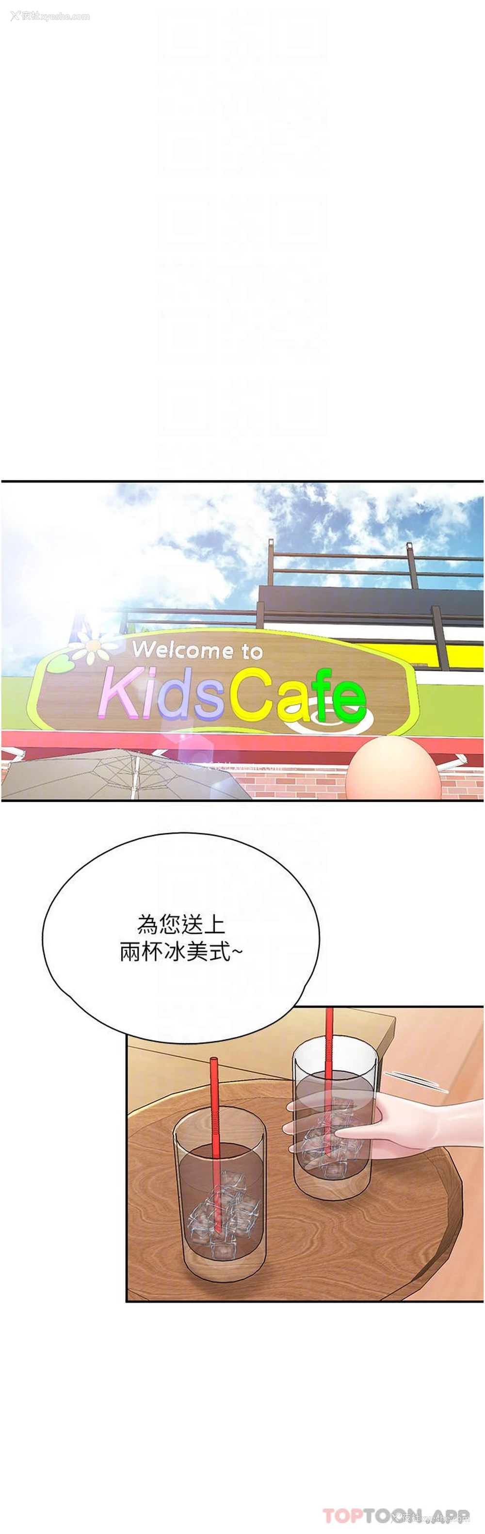 6P - 亲子餐厅的妈妈们