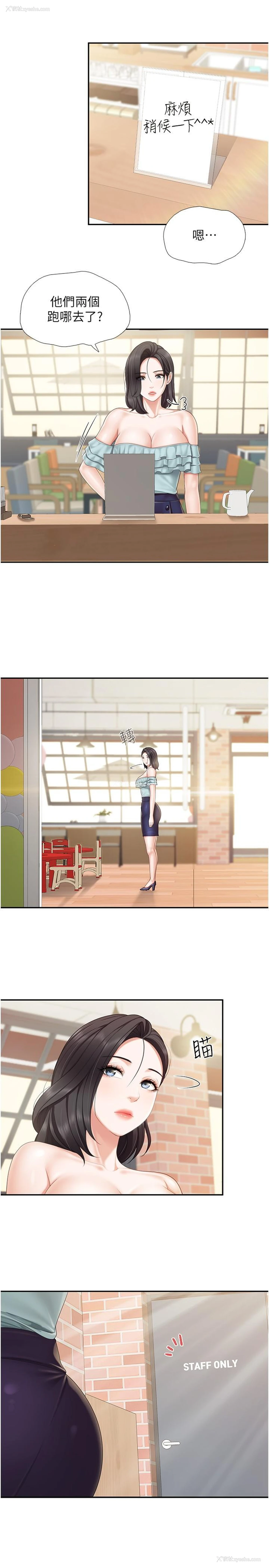 12P - 亲子餐厅的妈妈们