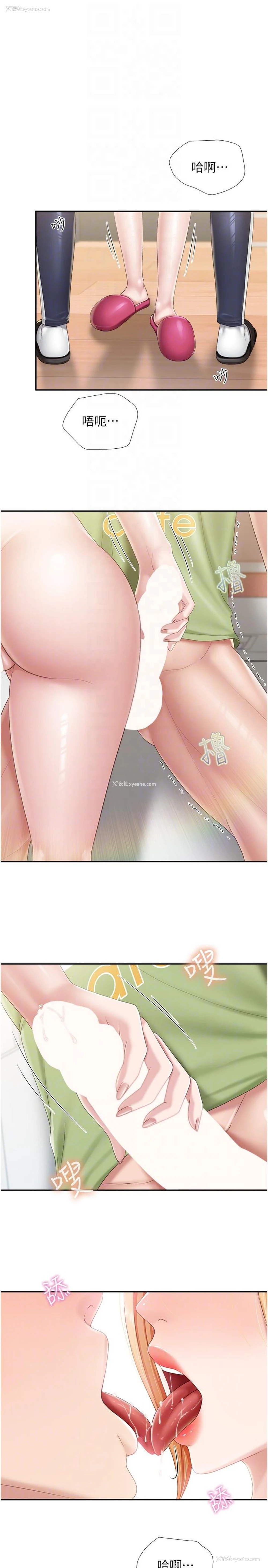 14P - 亲子餐厅的妈妈们