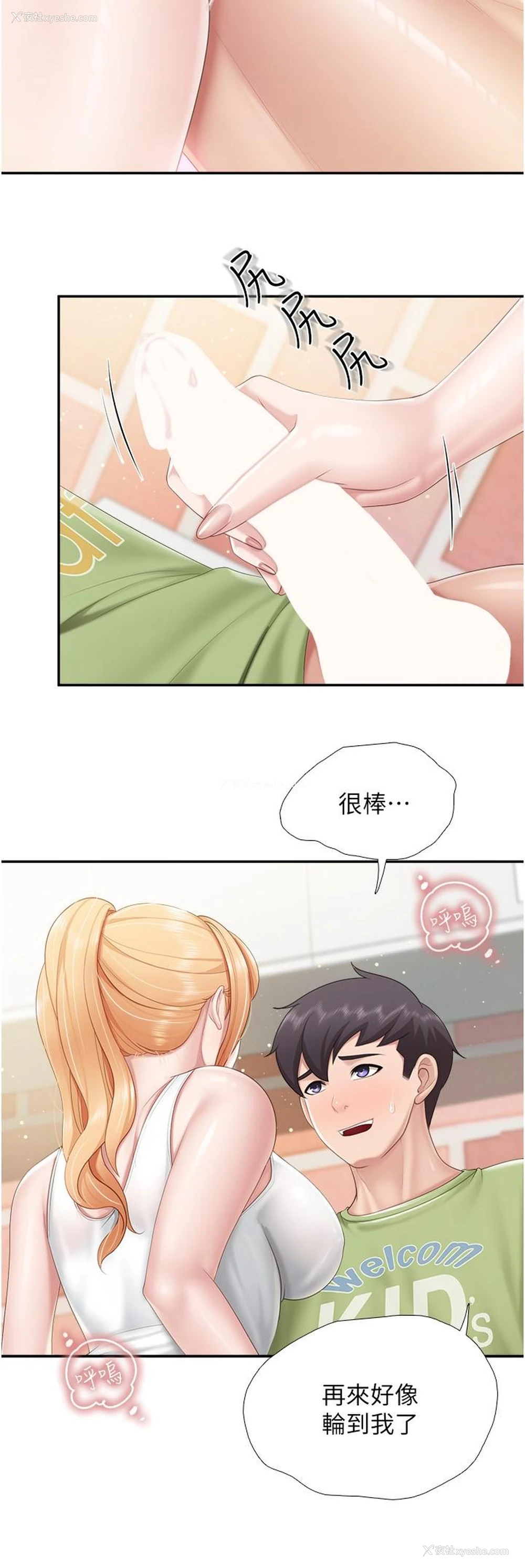 17P - 亲子餐厅的妈妈们