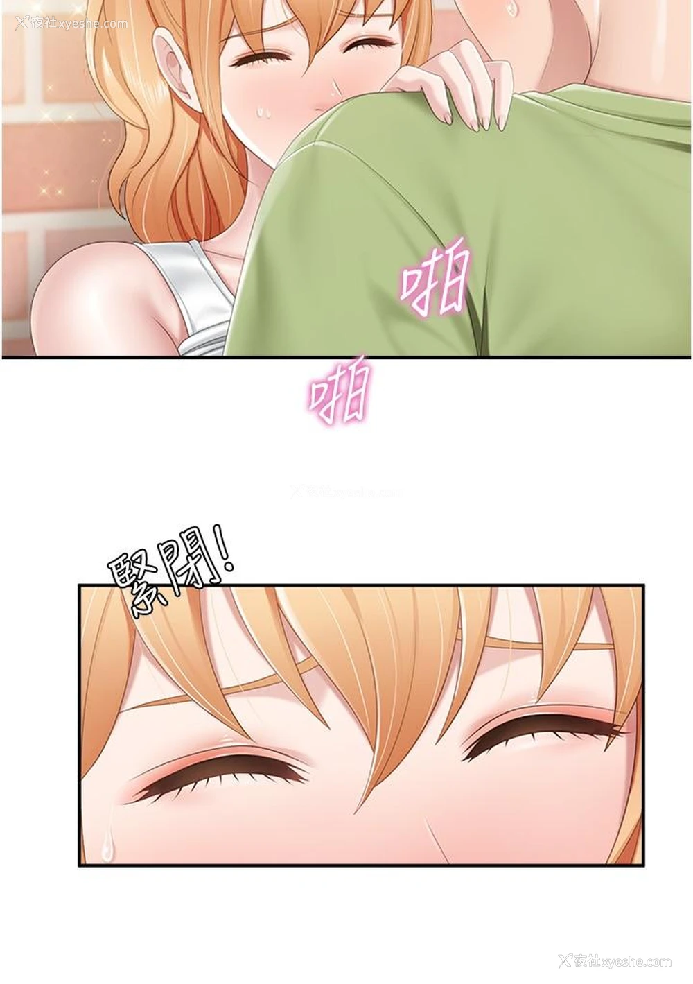 19P - 亲子餐厅的妈妈们