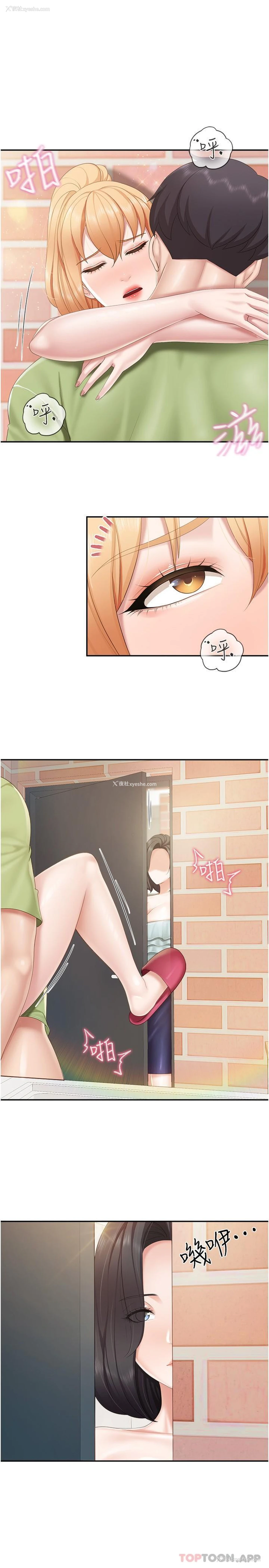 1P - 亲子餐厅的妈妈们