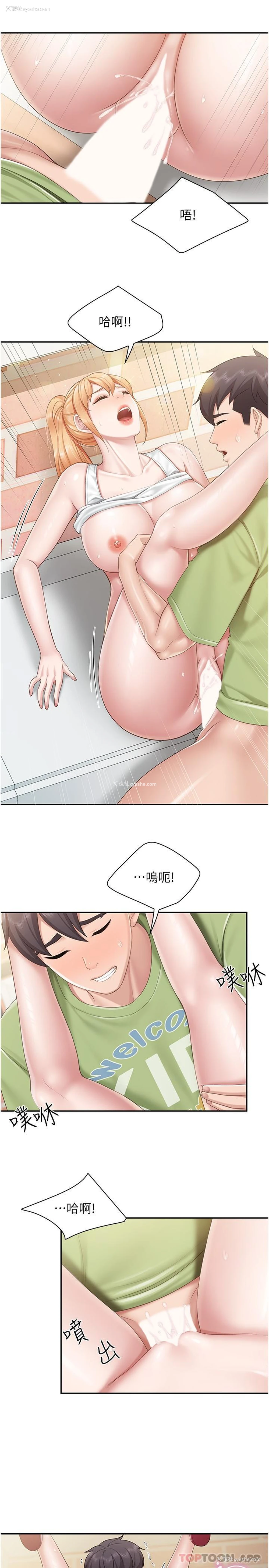15P - 亲子餐厅的妈妈们