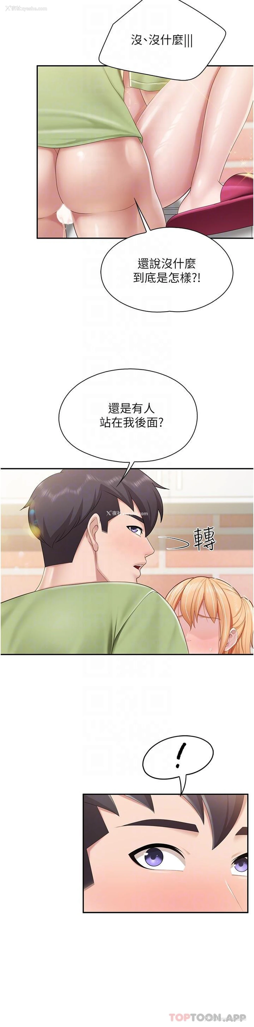 20P - 亲子餐厅的妈妈们