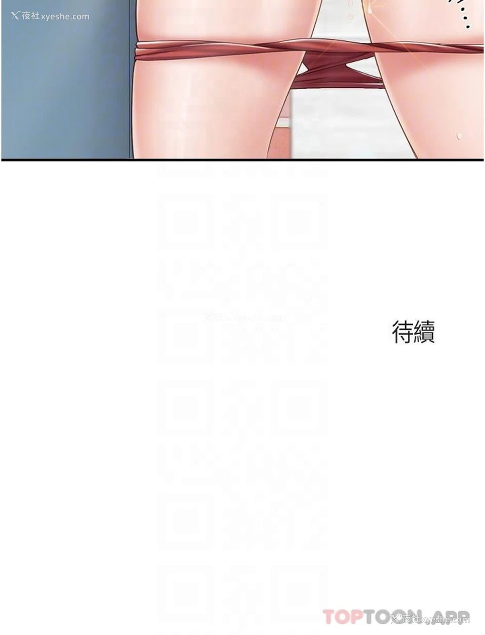 22P - 亲子餐厅的妈妈们