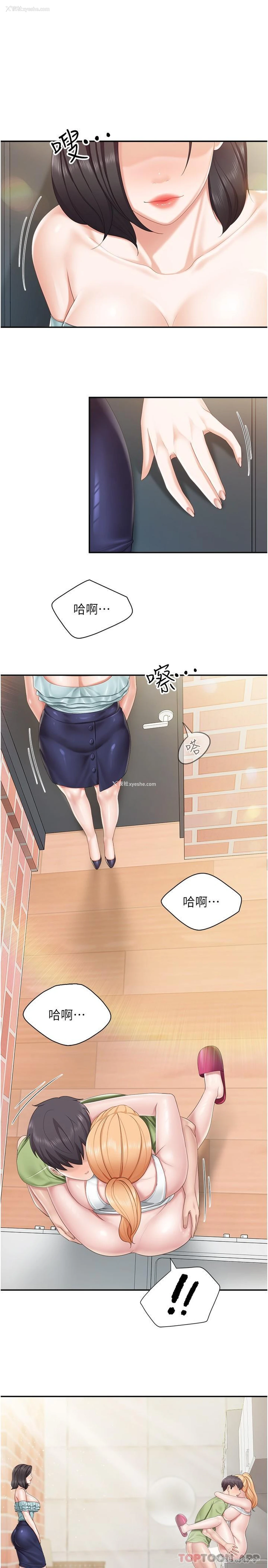 3P - 亲子餐厅的妈妈们