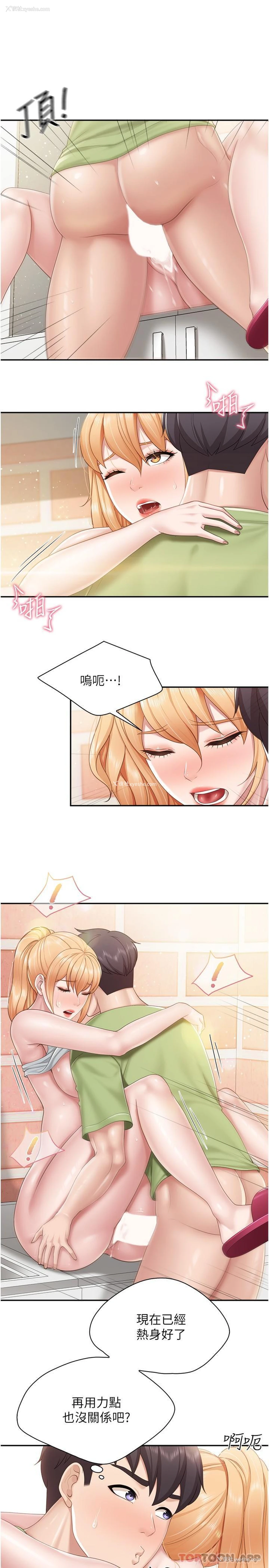 6P - 亲子餐厅的妈妈们