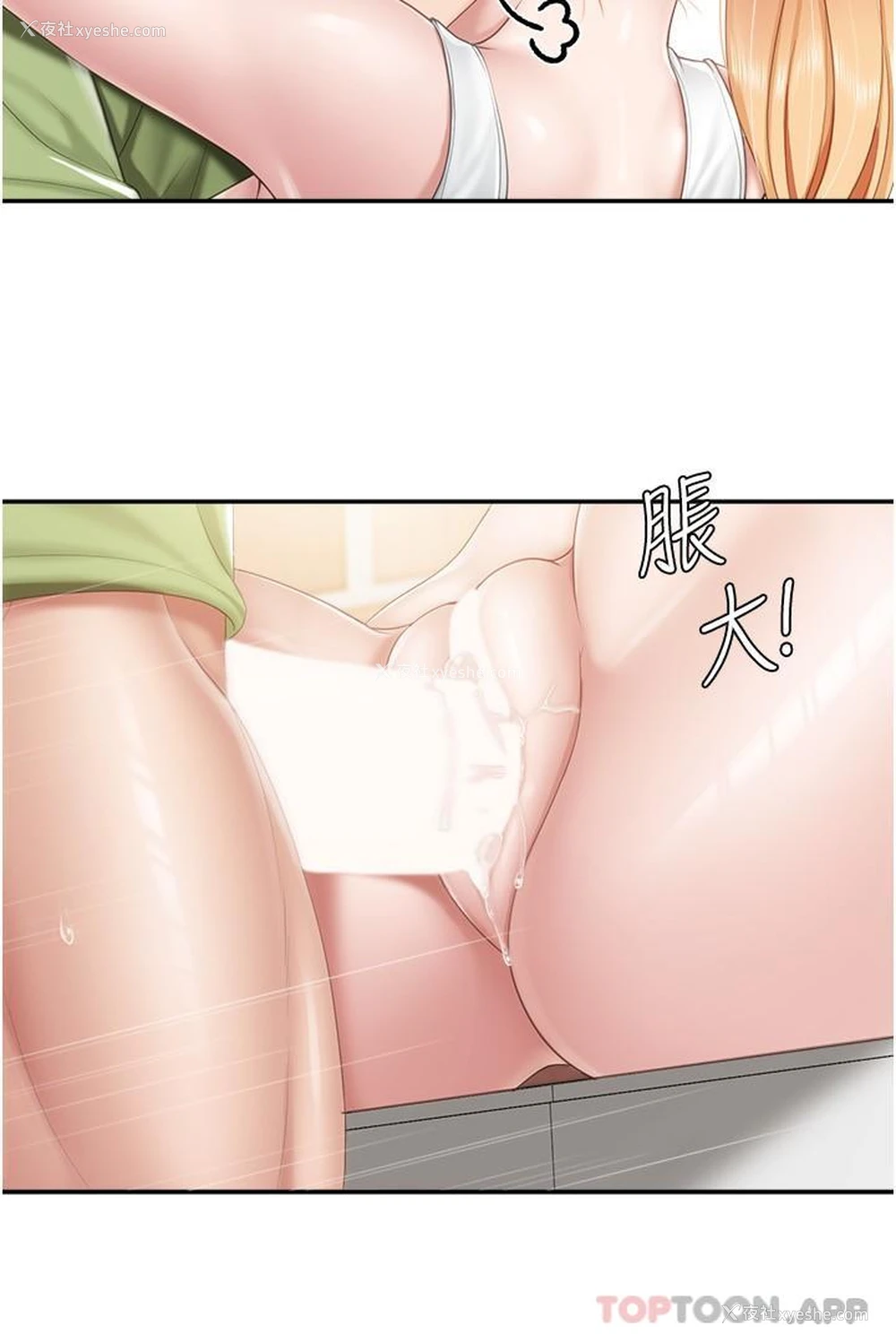7P - 亲子餐厅的妈妈们