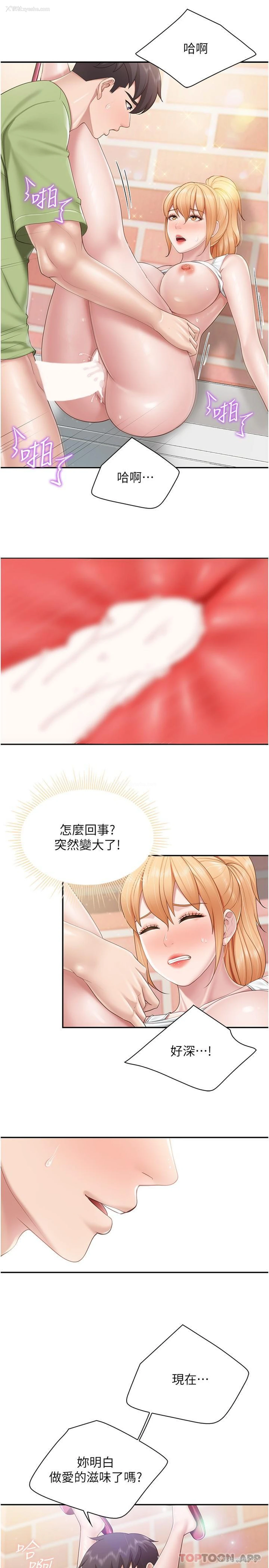 8P - 亲子餐厅的妈妈们