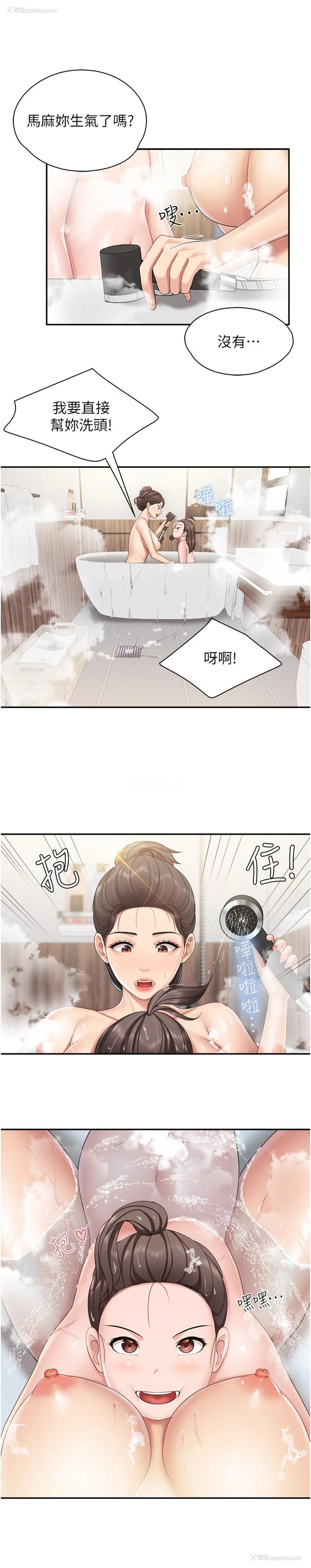 10P - 亲子餐厅的妈妈们