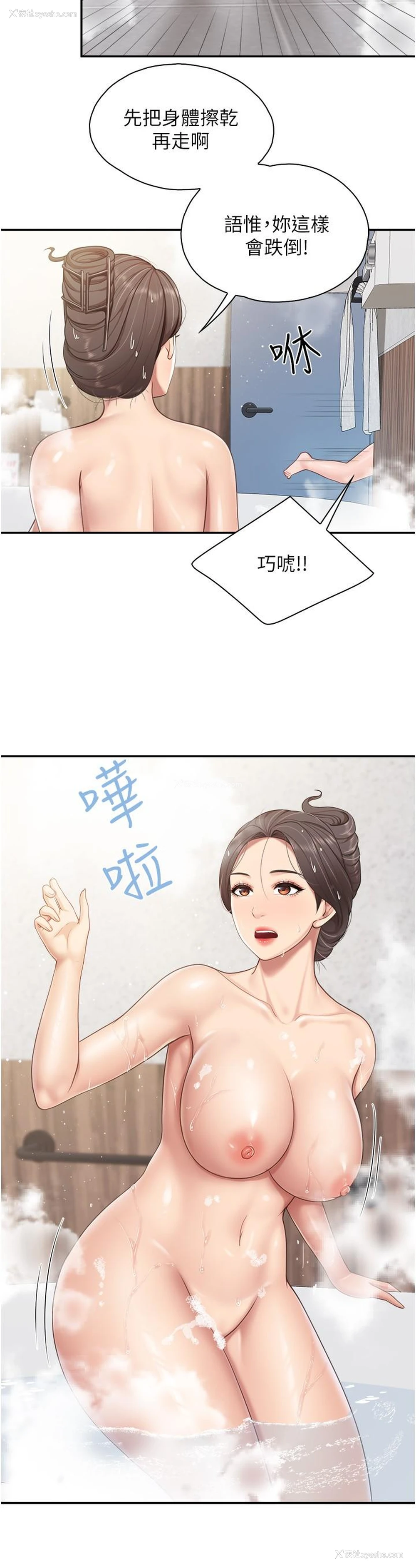 12P - 亲子餐厅的妈妈们