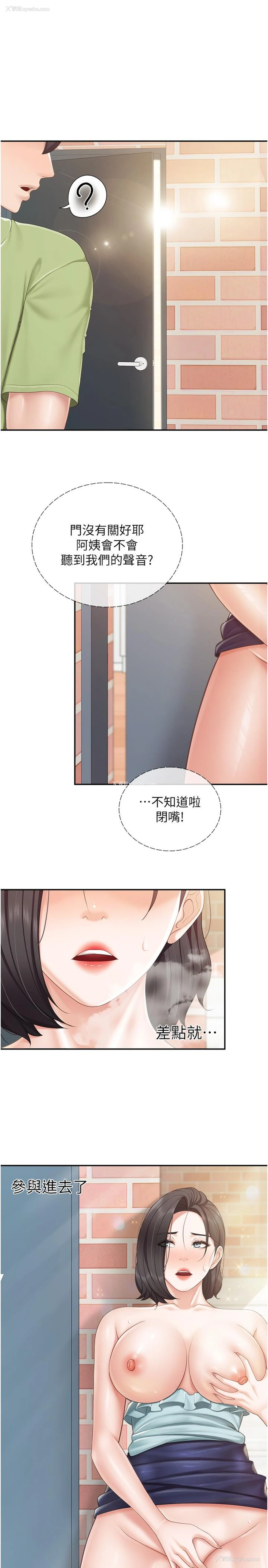 1P - 亲子餐厅的妈妈们