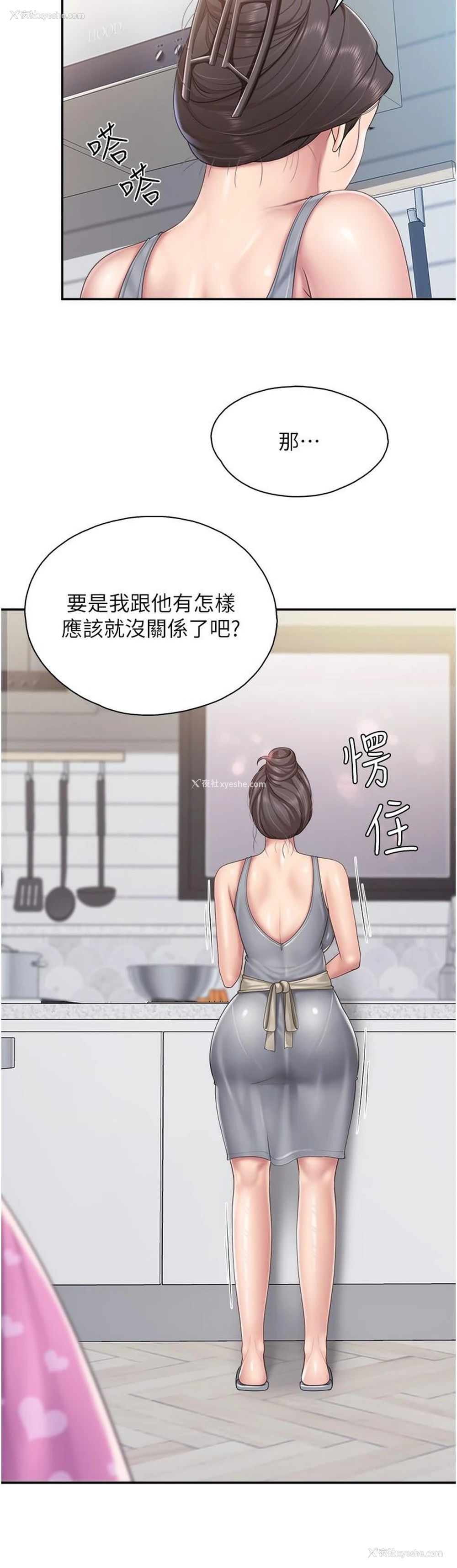 20P - 亲子餐厅的妈妈们