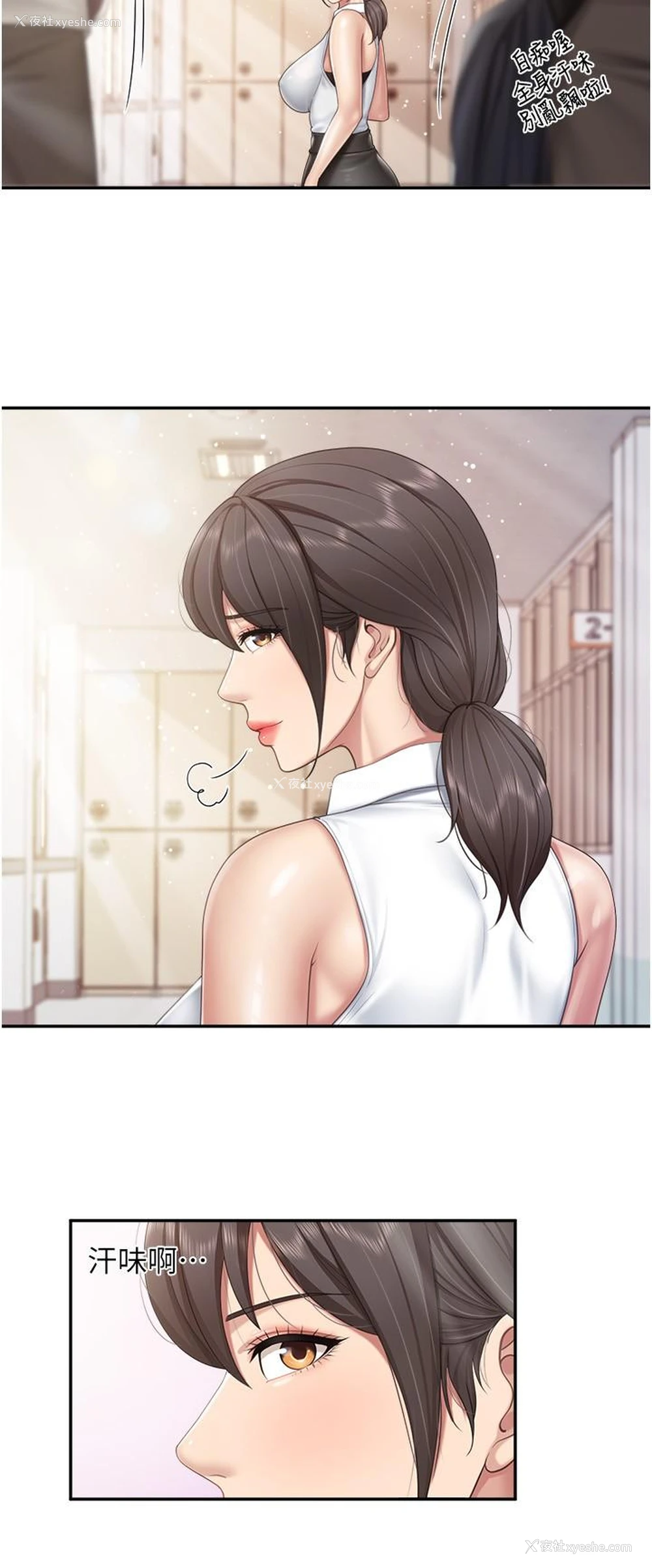 4P - 亲子餐厅的妈妈们