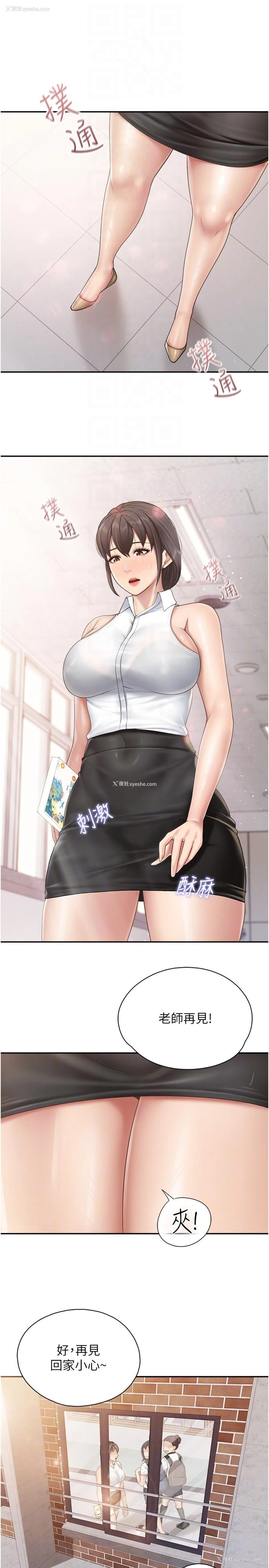 5P - 亲子餐厅的妈妈们