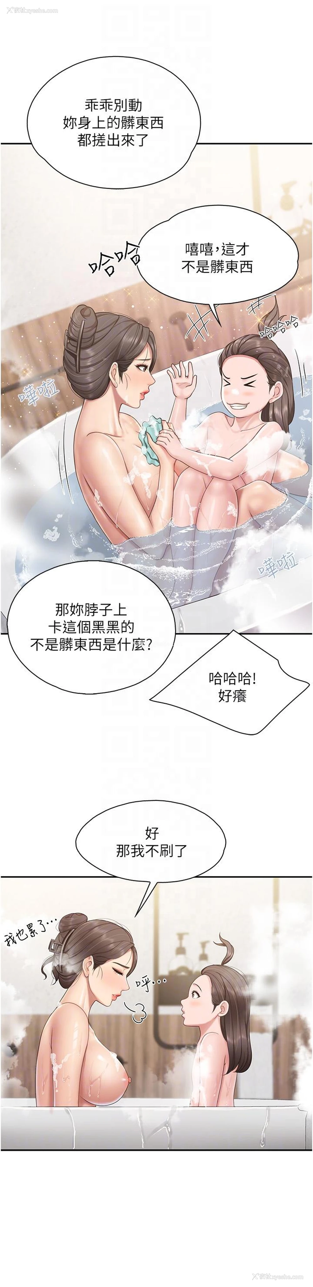 9P - 亲子餐厅的妈妈们