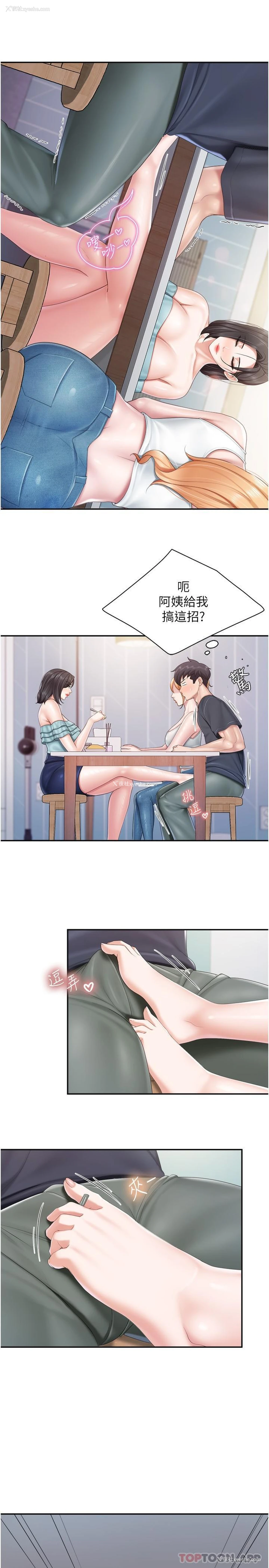 12P - 亲子餐厅的妈妈们
