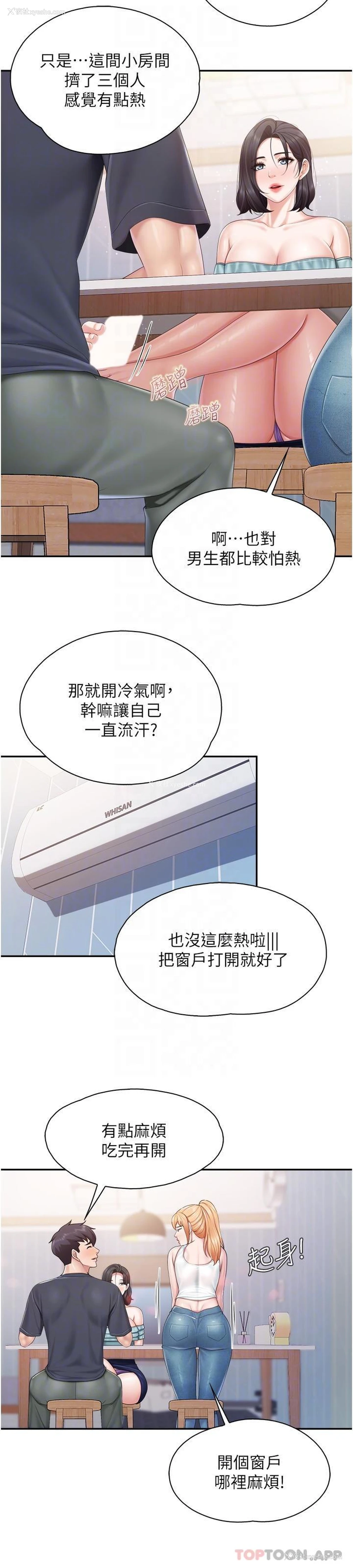 15P - 亲子餐厅的妈妈们