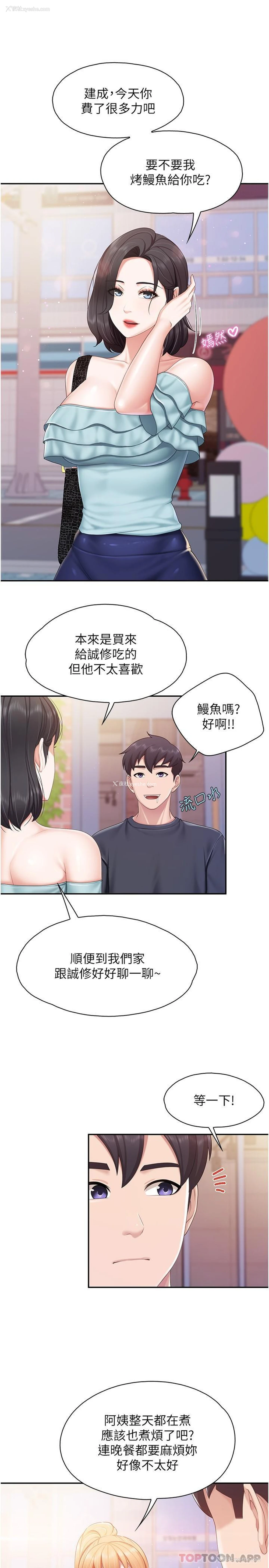 5P - 亲子餐厅的妈妈们