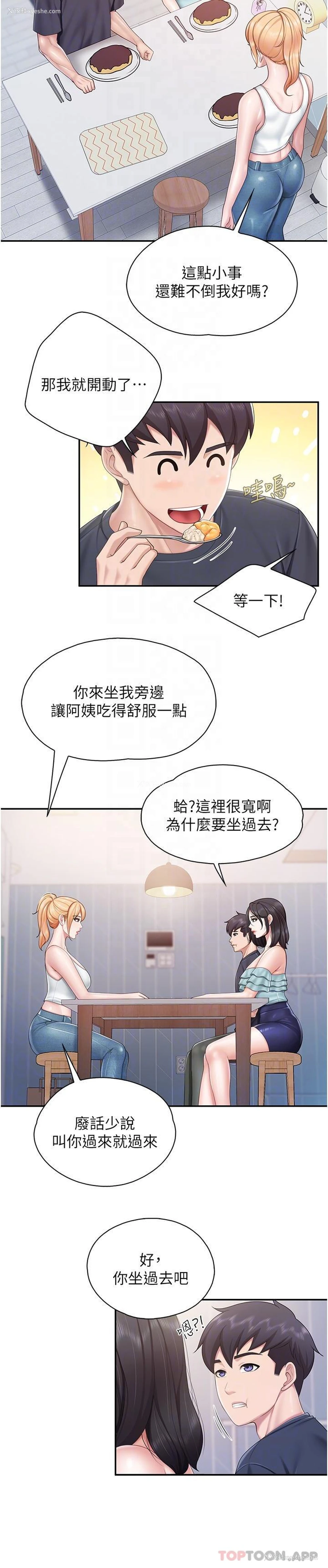 8P - 亲子餐厅的妈妈们