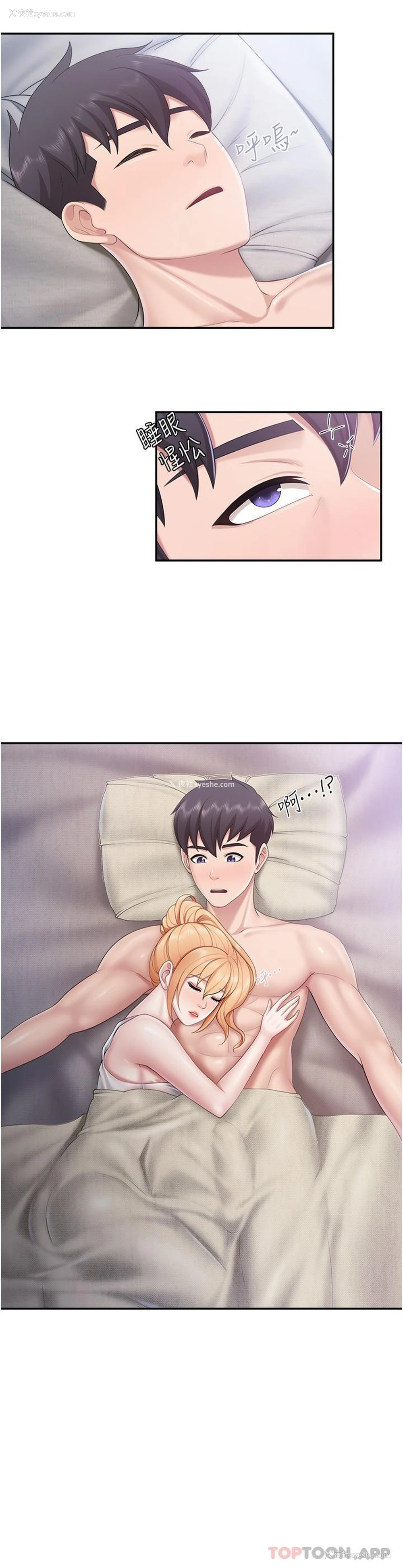 11P - 亲子餐厅的妈妈们