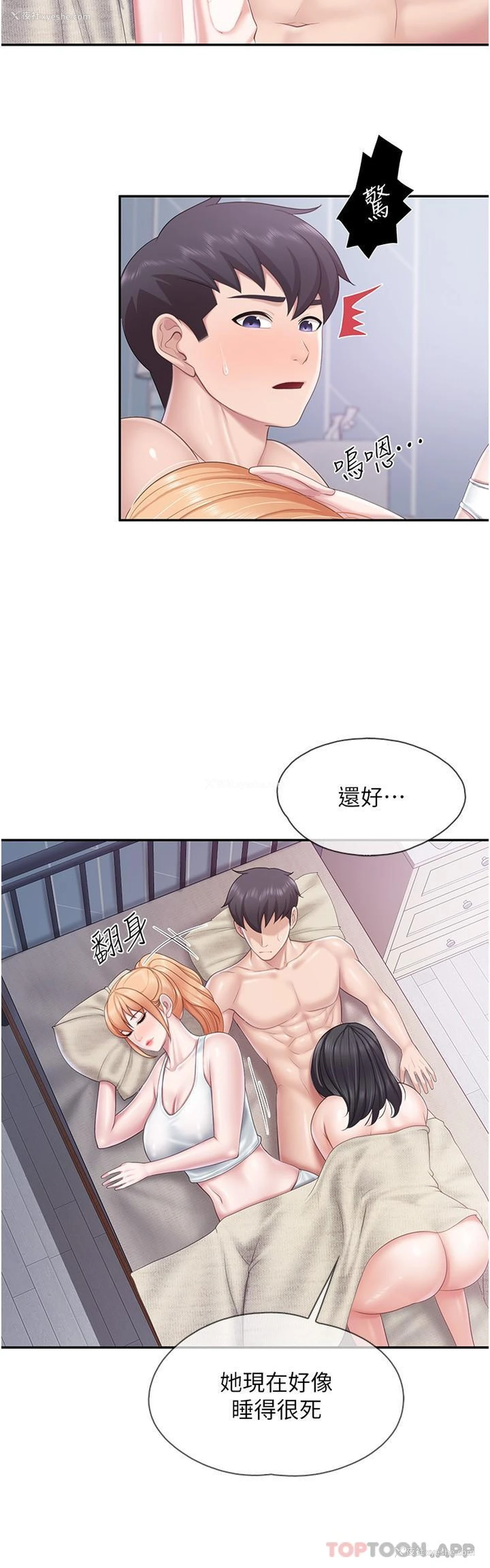 15P - 亲子餐厅的妈妈们
