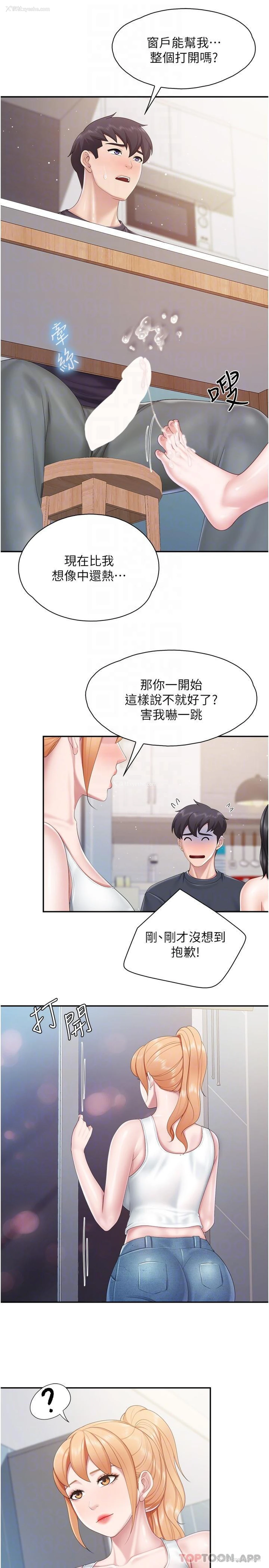 5P - 亲子餐厅的妈妈们