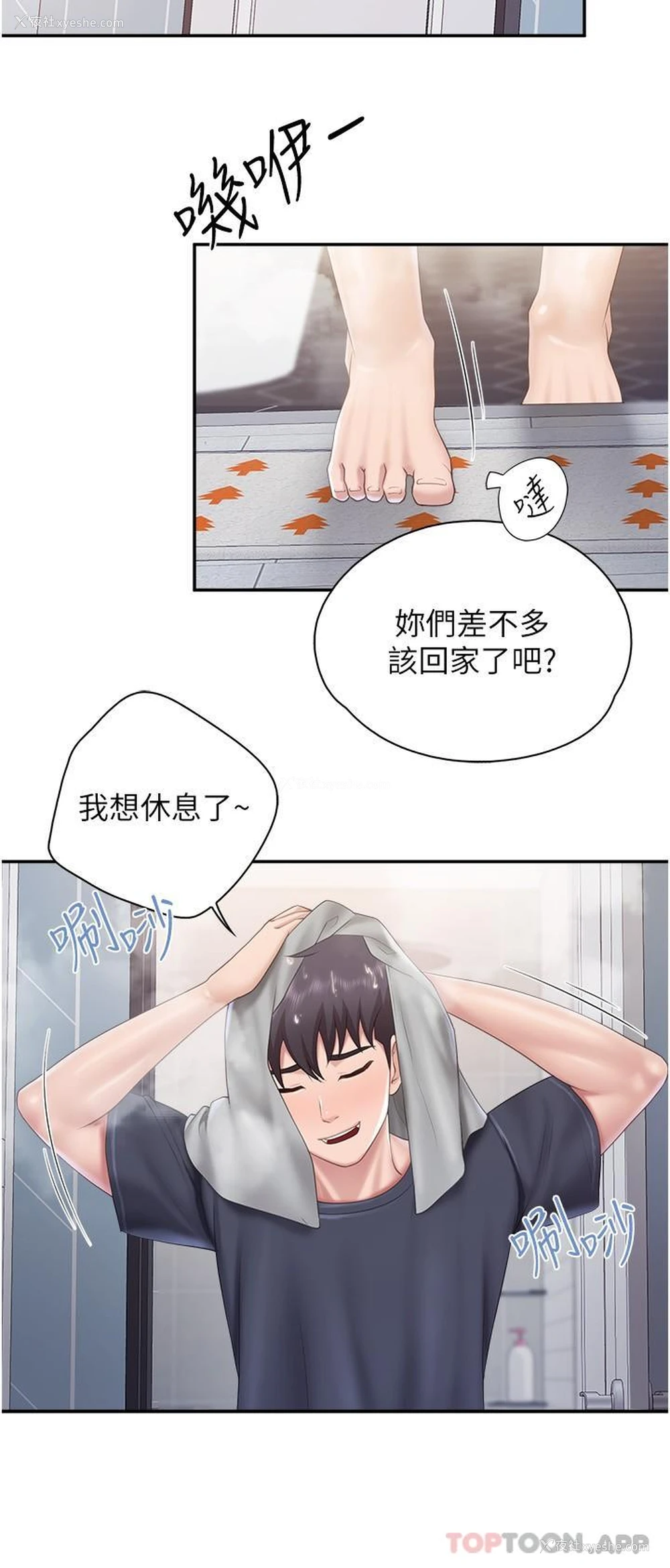 7P - 亲子餐厅的妈妈们