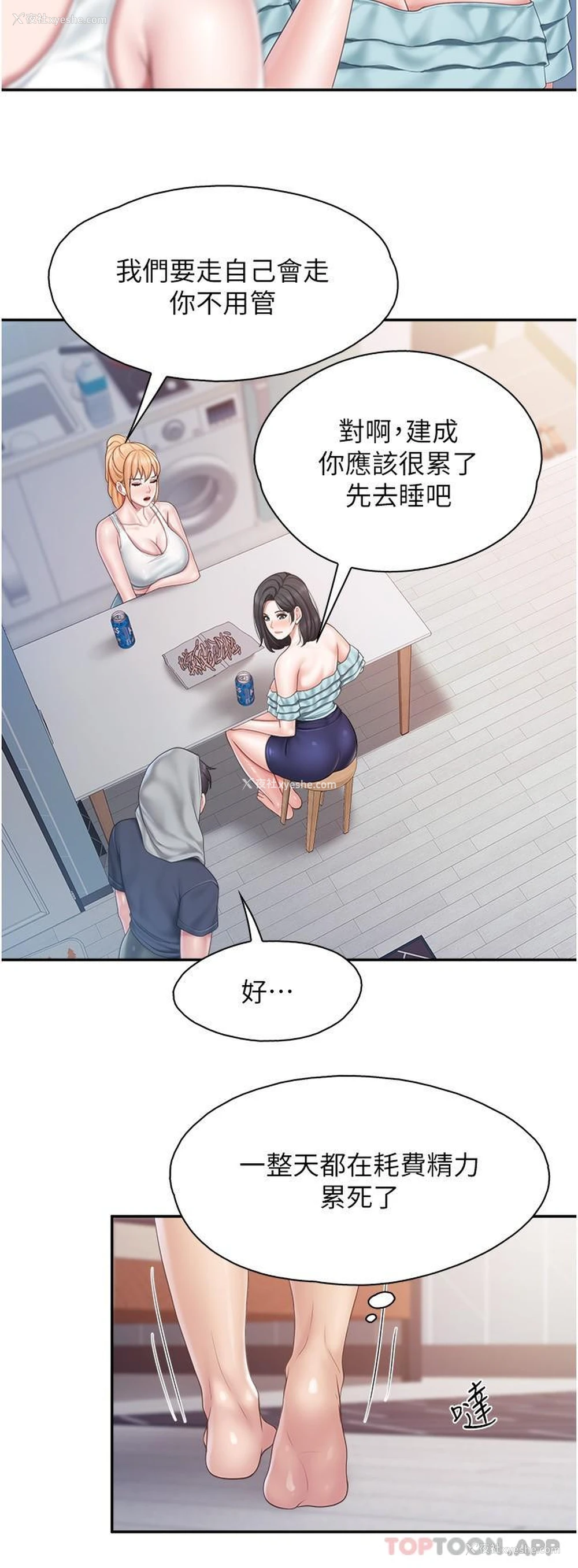 9P - 亲子餐厅的妈妈们
