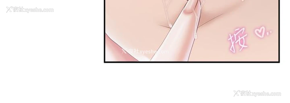11P - 亲子餐厅的妈妈们