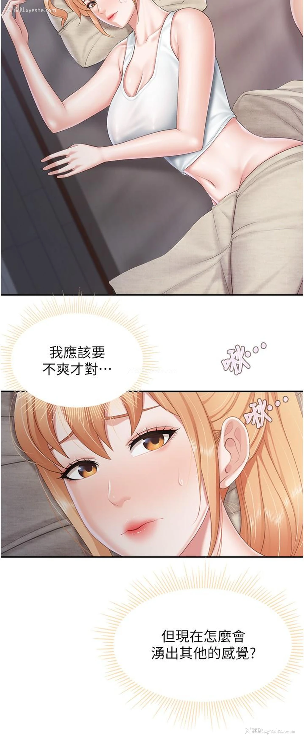 13P - 亲子餐厅的妈妈们