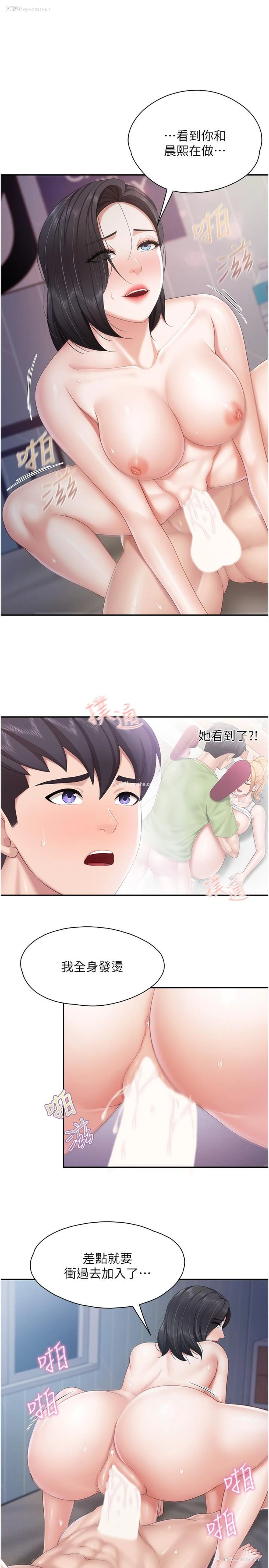 16P - 亲子餐厅的妈妈们