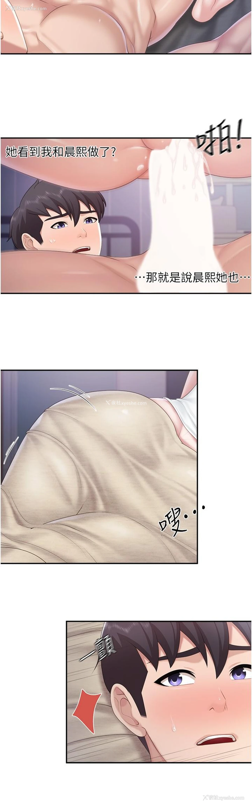 17P - 亲子餐厅的妈妈们