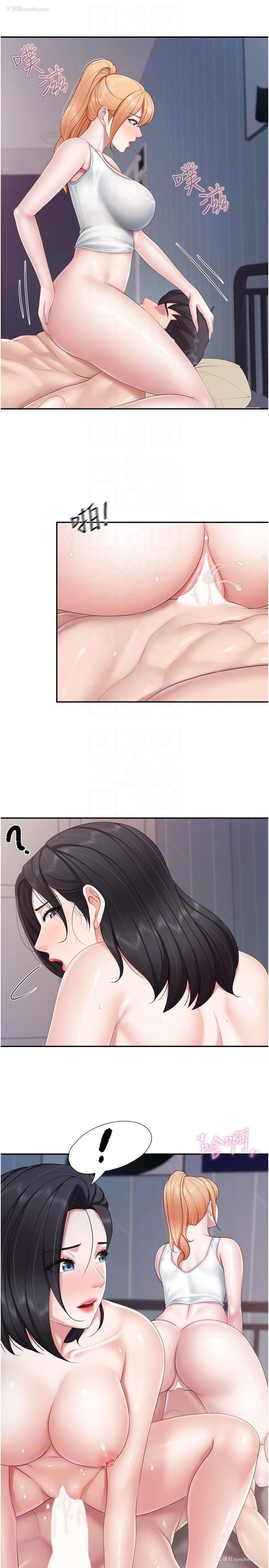22P - 亲子餐厅的妈妈们