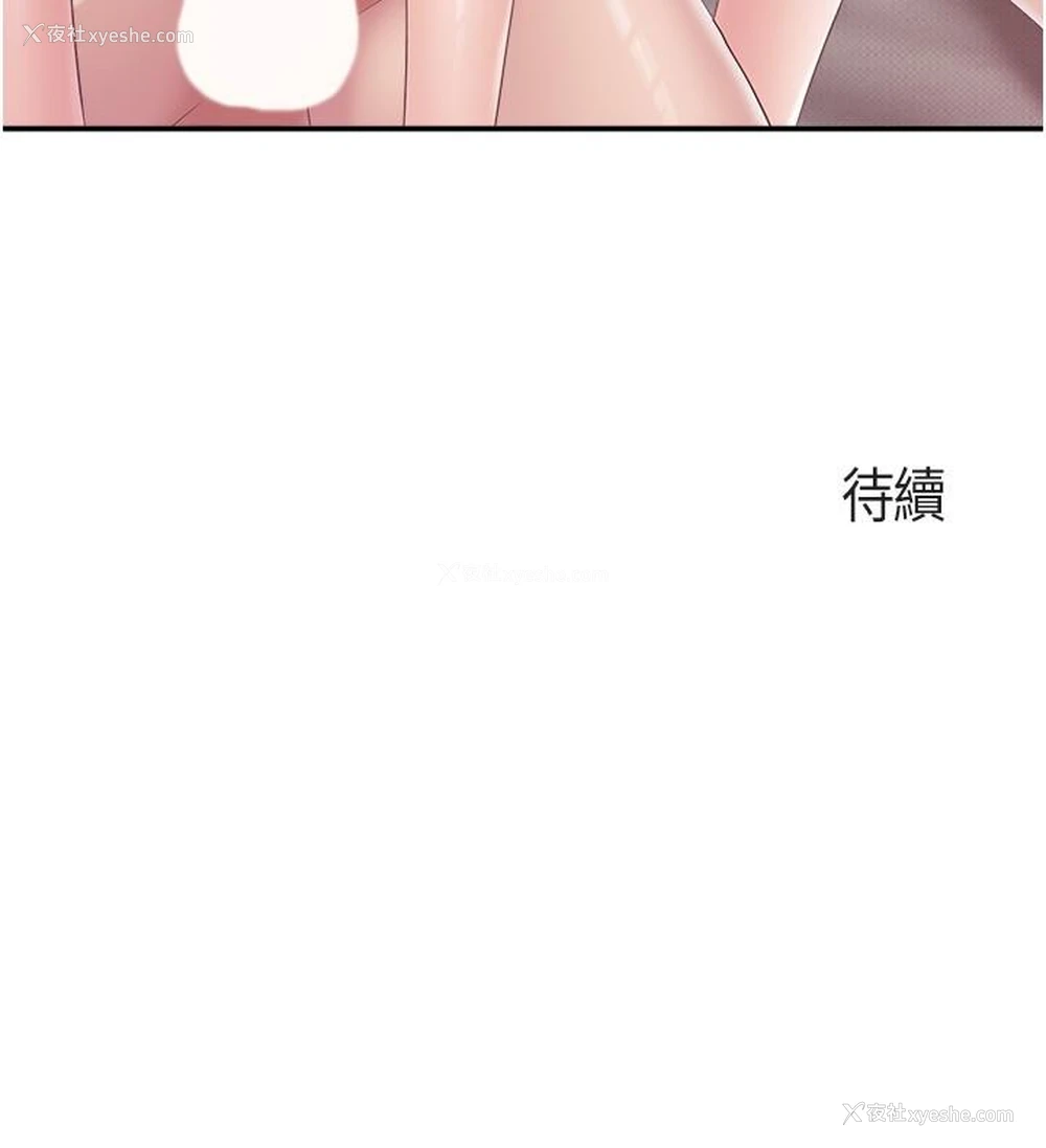 23P - 亲子餐厅的妈妈们