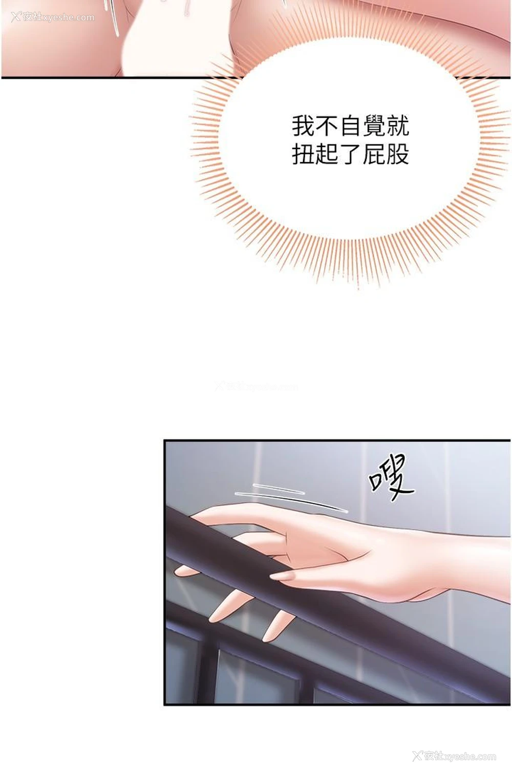 7P - 亲子餐厅的妈妈们