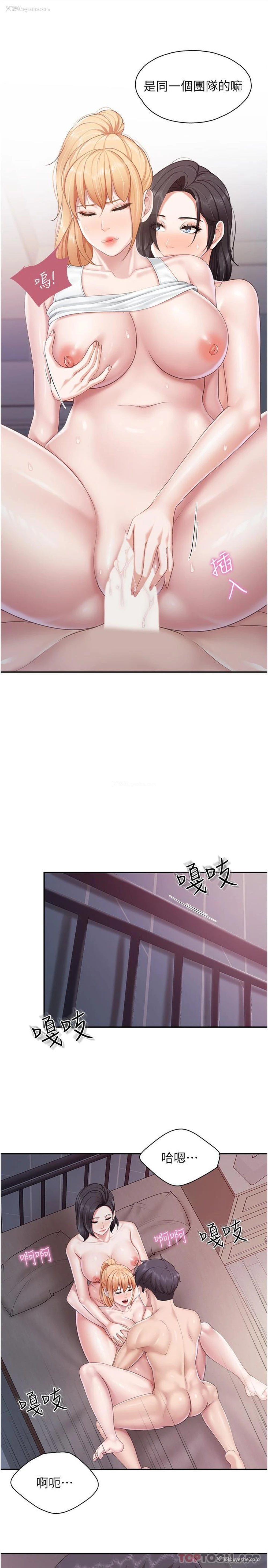 15P - 亲子餐厅的妈妈们
